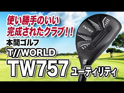Highly refined and easy-to-use club! Honma Golf 