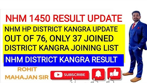 HP District Kangra NHM 1450 Outsource Result Update|Nhm Outsource Kangra Joining Big Update 2025||