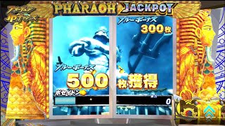 【FT5】JPC集Part56