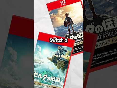 Zelda BOTW &