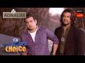 Truth In The Shadows | Adaalat (Bengali) | Full Episode | Viewers Choice