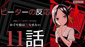 海外の反応 アニメ かぐや様は告らせたい 4話 猫耳は誰でも似合う アニメリアクション Kaguya Sama Love Reaction Youtube