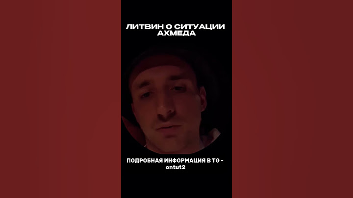 😡 ЛИТВИН О WENGALLBI. ДАЛ ПОКАЗАНИЯ ПРОТИВ? 😟 #литвин #литэнерджи #wengallbi #тамаев