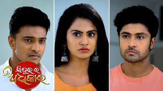 Sindurara Adhikara | 29th Nov 2021 | Ep - 429 | Best Scene | Odia Serial–TarangTV