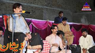 gila tera kariye shafaullah khan rokhri new show 2019 zmc jand