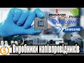 Найбільші виробники напівпровідників у світі. ТОП 5