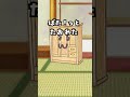 タナがばた!七夕 #だじゃれ #あるある #ショートコント #shorts