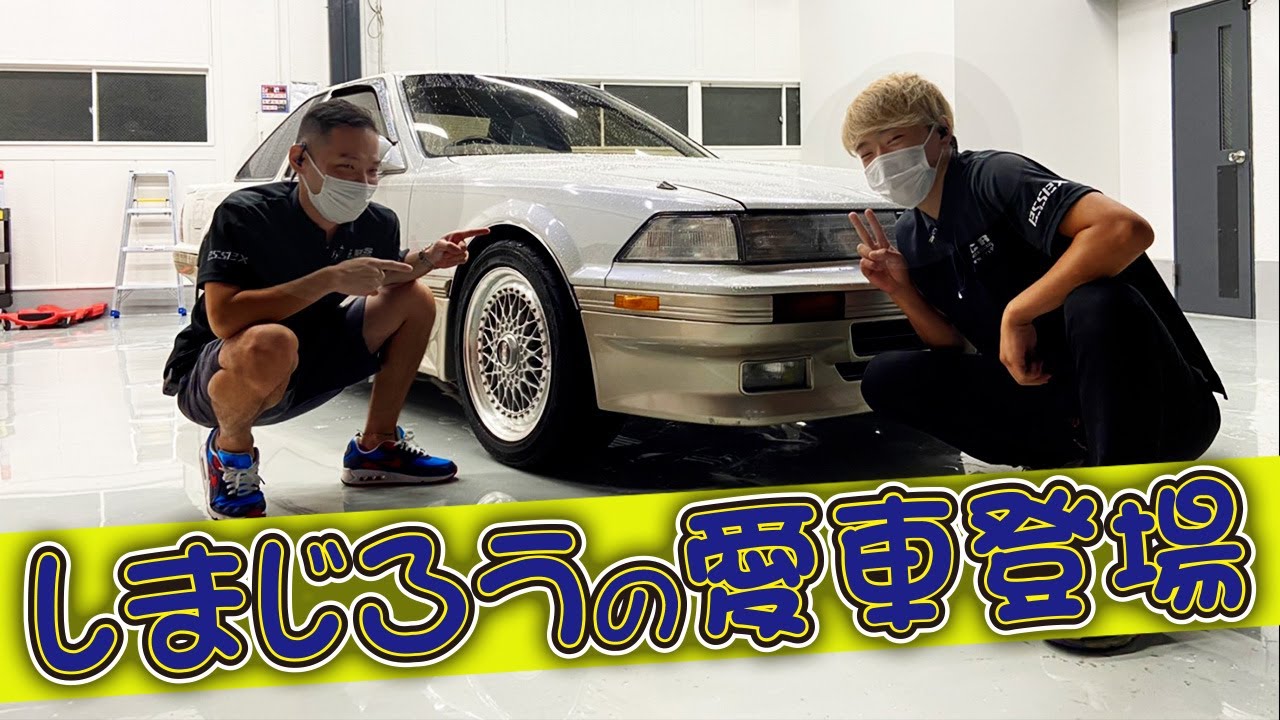1989年式の最上級グライダー『トヨタ・ソアラ』登場！CRS千葉店の