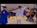 جان جان زرگر بچه هاZargar Bacha 