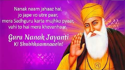 Happy Guru Nanak Dev ji Animated Video