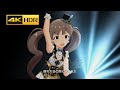 4K HDR「産声とクラブ」(新衣装)【ミリシタ/MLTD MV】