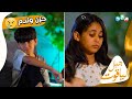 ريان وأخواته حزينين على مرض أبوهم ريان وأخواته حزينين على مرض أبوهم