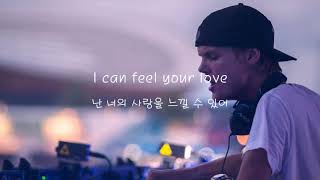 Avicii - SOS (ft. Aloe Blacc) (한국어,가사,해석,lyrics) this is not...