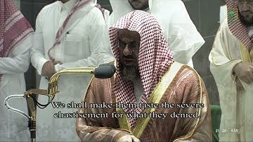 تعديل:تلاوة مميزة للشيخ #سعود_الشريم#صلاة_التراويحليلة 15 #رمضان 1443 [يونس 26-95] #المسجد_الحرام