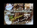 Biharees restaurantmaskan chowrangl gulshan e iqbal karachi2023 visit vlog