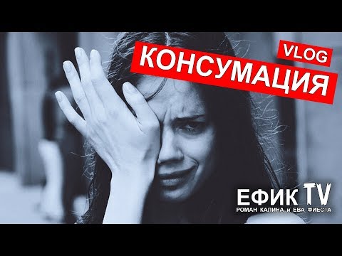 Видео: Какво идва след кватернерния консуматор?