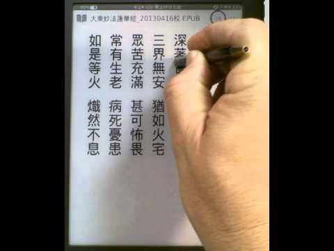 44閱讀 畫重點
