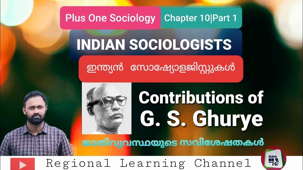 Plus One Sociology Class | Chapter 10 | Part 1| G S Ghurye | Caste and Race.