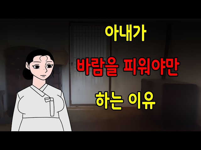 웃으면 좋은날 옛날이야기 모아보기   고전/구전/옛날이야기/민담/설화/야담/ 모음집 class=