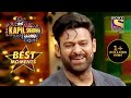 Kapil ने दिया Prabhas का पूरा नाम जानने का task | The Kapil Sharma Show Season 2 | Best Moments