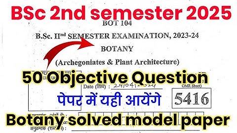 BSc 2nd Sem 2025 botany Question Paper| Botany Solved model paper 2025| Botany 50 Objective Question