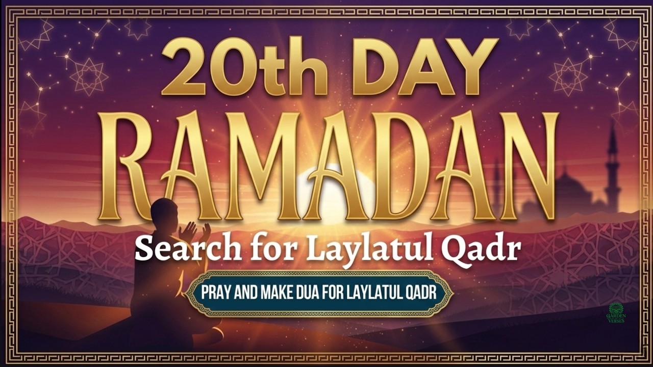 Dua for Iftar 🤲 | What to Say Before Breaking Your Fast | Ramadan Reminder