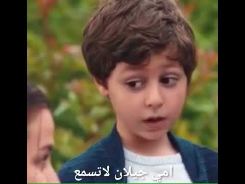 اول لقاء بين نفس وجيلان