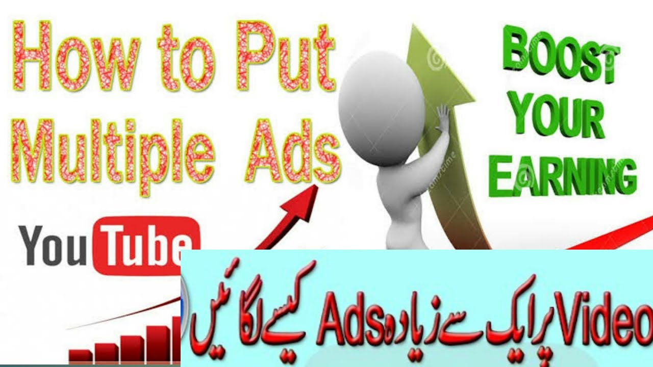 how we can increase you tube earning add ads in vidie