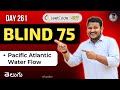 LeetCode 417: Pacific Atlantic Water Flow in Telugu | Reverse BFS Ocean Borders | SRKCodes