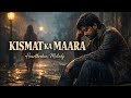 KISMAT KA MAARA NEW SONG OFFICIAL MUSIC VIDEO HINDI SONG 2026 ZOMA MUSIC KISMAT KA MAARA NEW SONG OFFICIAL MUSIC VIDEO HINDI SONG 2026 ZOMA MUSIC