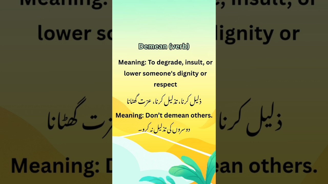 demean meaning in Urdu,Hindi ,English with example 