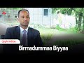 Birmadummaa Biyyaa Etv Ebc Etv Afaan Oromoo
