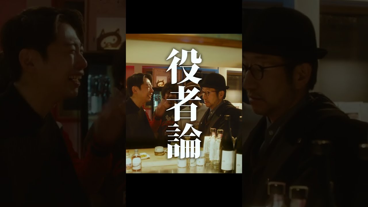 【短編映画（縦型）】フィクションorドキュメンタリー