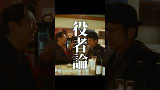 【短編映画（縦型）】フィクションorドキュメンタリー