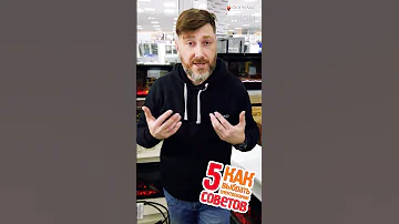 Как выбрать электрокамин в дом?