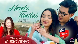 Hereko Timilai हरक तमलई Milan Newar Simpal Kharel Kunsang Bomjan 2023 Nepali Song