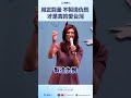 因為有國民黨在，台灣不會變下一個烏克蘭！要對談、要協商、要和平，這才是台灣的主流民意。 #中國國民黨 #中國國民黨主席