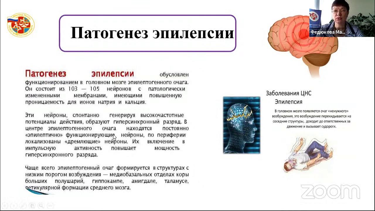 Ребенок инвалид эпилепсия. Эпилепсия какая группа. Ребенок инвалид эпилепсия. Помощь детям-инвалидам. Эпилепсия статистика.