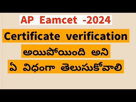 AP Eamcet 2024 Counselling Certificates Verification check || AP Eamcet ...