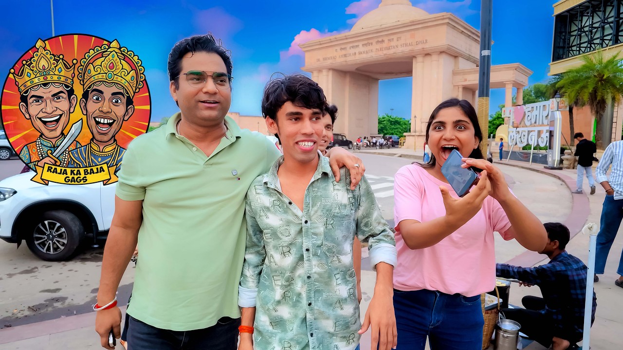 बिना राजा की Dress के कितने लोग पहचानेंगे? | Raja Ka Baja Actors का Challenge | Cinekar Vlogs