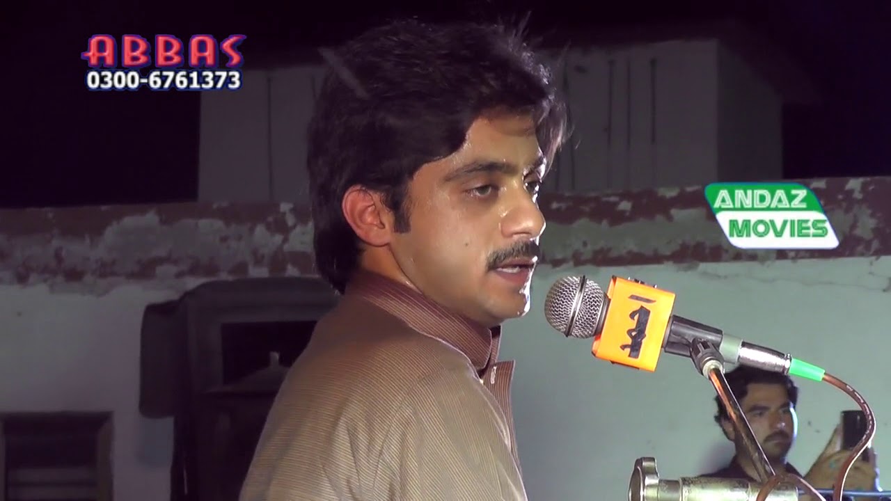 meda Koka / Basit Naeemi / Saraiki Video  Songs