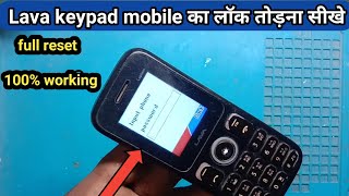 Lava keypad mobile ka lock kaise Tode|| lava keypad mobile reset code @Ajmir Vlogs