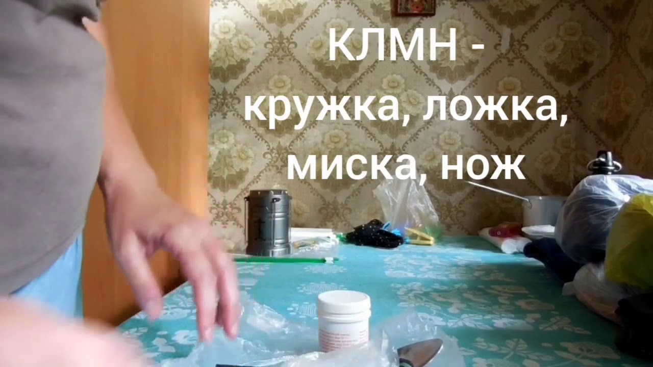 Почаевский Крестный ход 2020: что брать с собой? Содержимое моего рюкзака