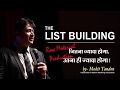 Mlm  the list building most simple  easy way  network marketing