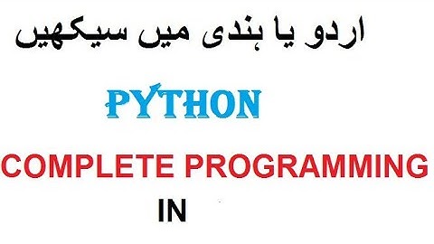 Python programming in Urdu/Hindi (array)