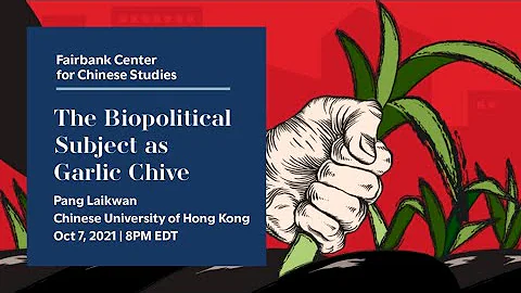 Pang Laikwan - Economic Sovereignty in Contemporary China: The Biopolitical Subject as Garlic Chive - DayDayNews
