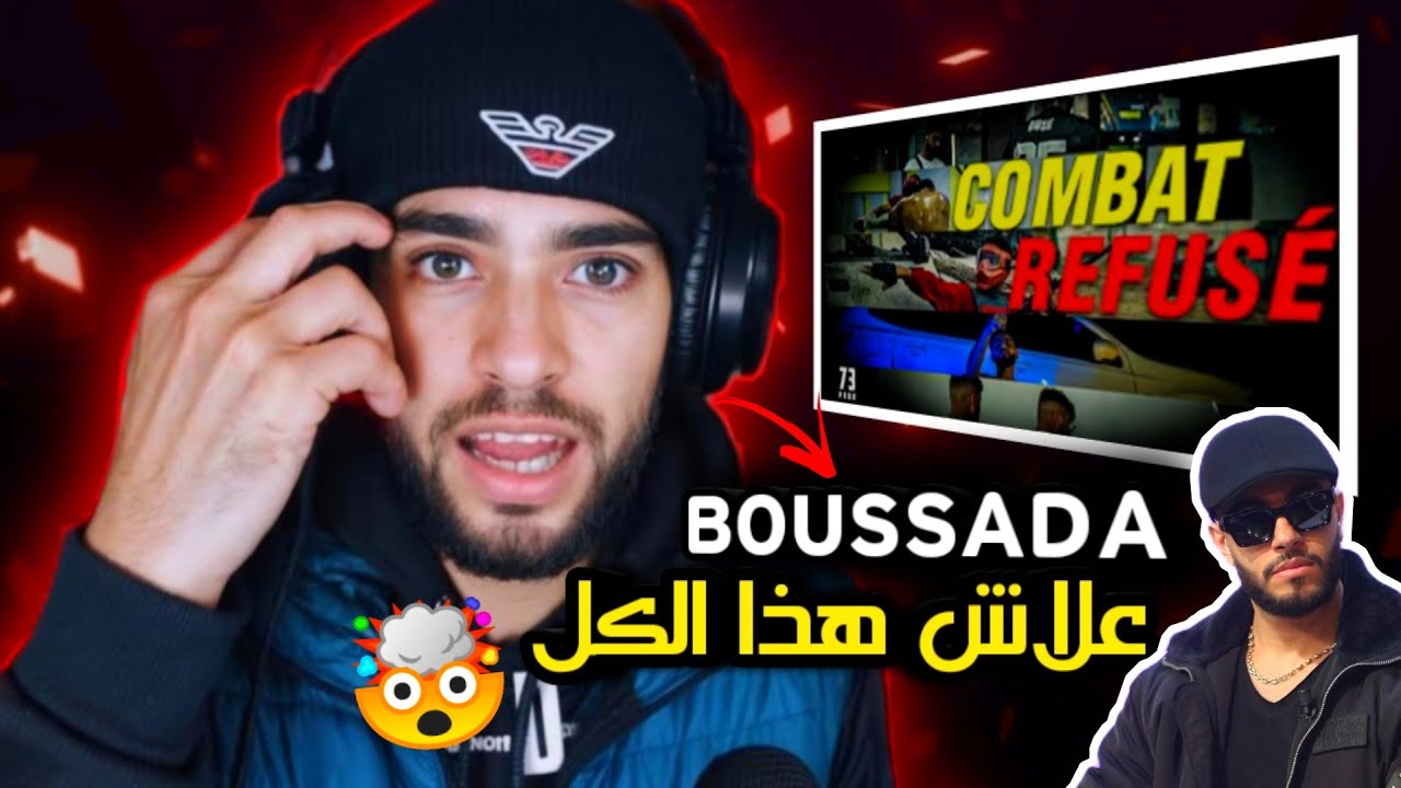 Bos3ada - Combat Refusé🔥🤯Sanfour Reaction✅(Prt 1)