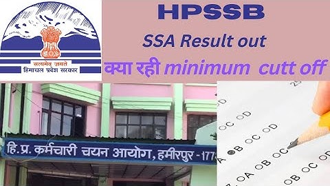 HPSSB  (SSA) written result OUT. क्या रही written की मेरिट.