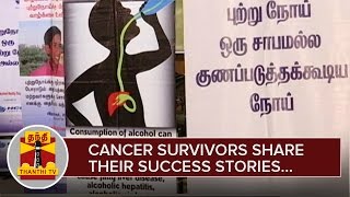 Cancer Survivors share their Success Stories - Thanthi TV