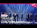 [MPD직캠] 트레저 직캠 4K '미쳐가네(Going Crazy)' (TREASURE FanCam) | @MCOUNTDOWN_2021.1.14